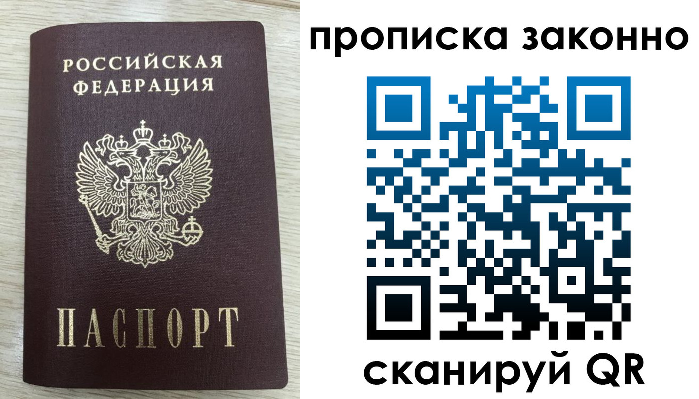 где прописаться в Ивдели