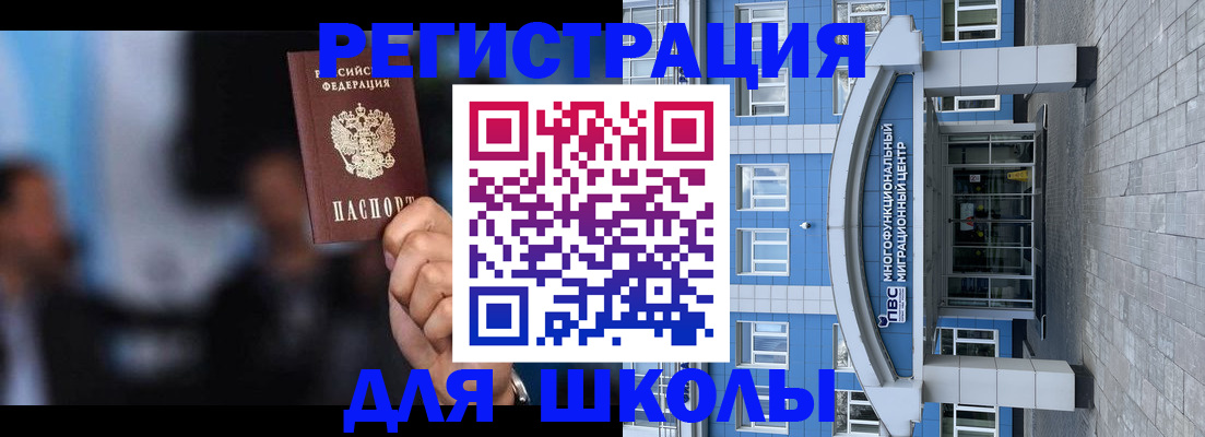 прописка регистрация в Ивдели