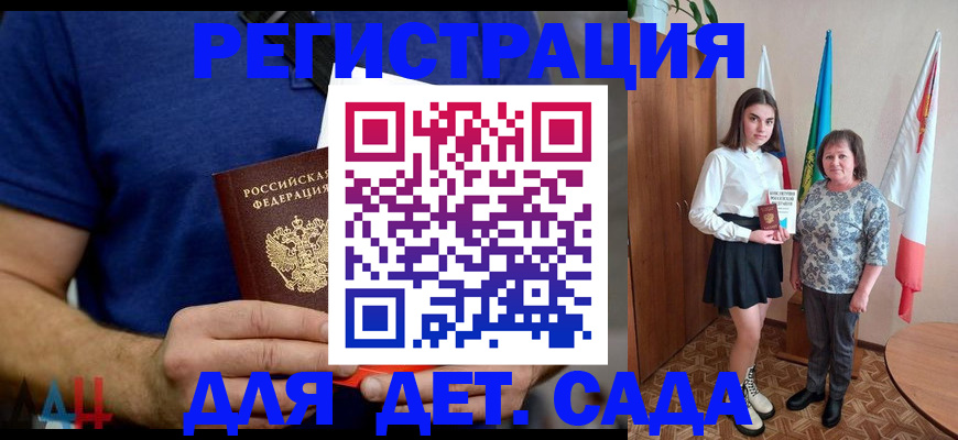 временная регистрация поиск в Ивдели