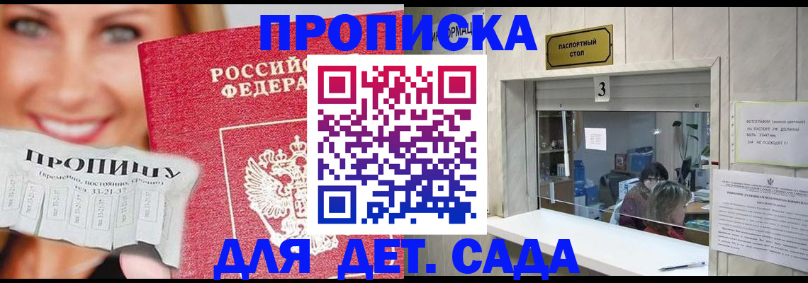 пропишу в квартире в Ивдели