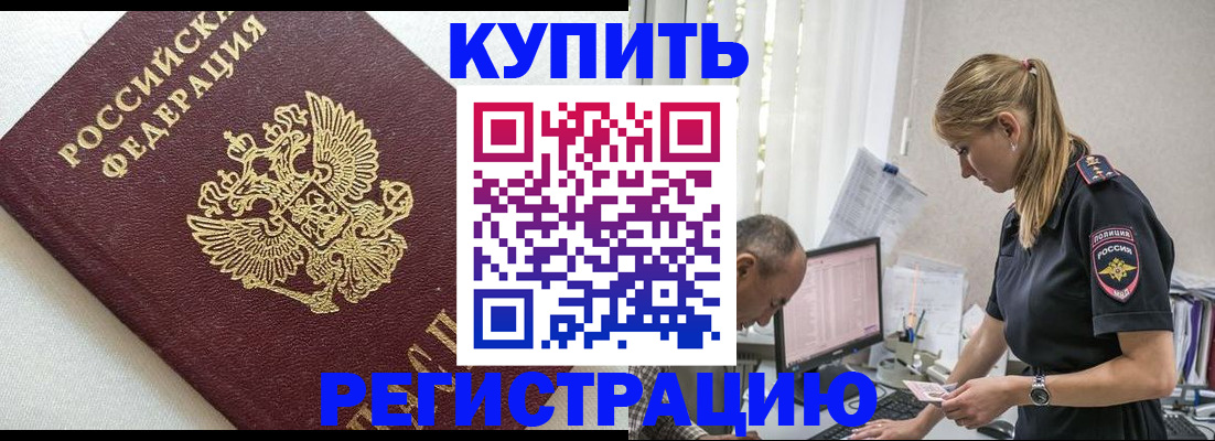 регистрация для школы в Ивдели